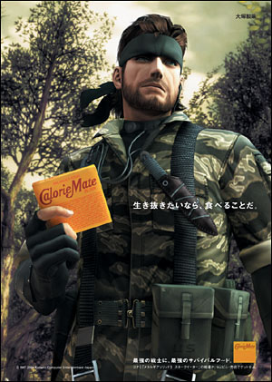 http://img2.wikia.nocookie.net/__cb20111127112424/metalgear/images/e/e2/Mgs3_caloriemate_promo.jpg