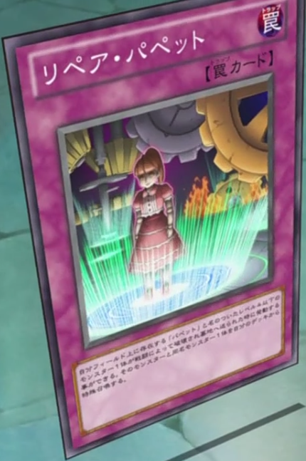 File - PuppetRepair-JP-Anime-ZX.png - Yu-Gi-Oh!