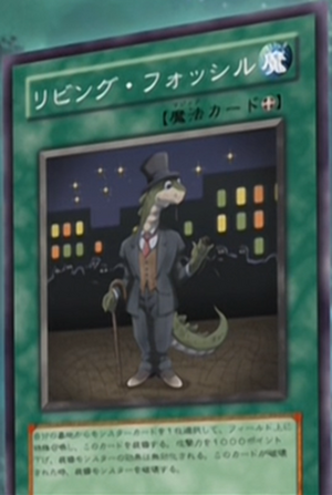 LivingFossil-JP-Anime-GX