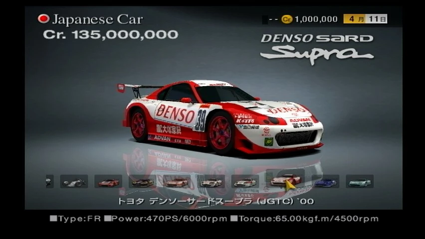 Toyota DENSO SARD SUPRA GT (JGTC) '00 - Gran Turismo Wiki-Gran Turismo ...
