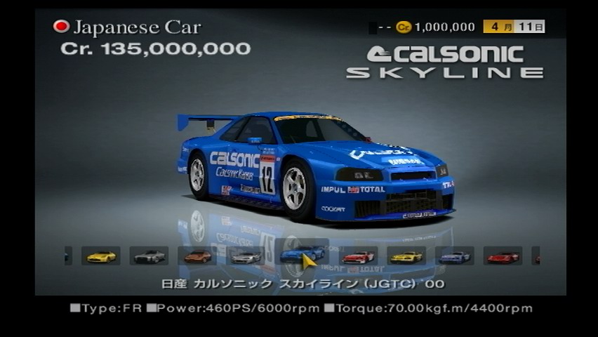 Nissan calsonic wiki #6