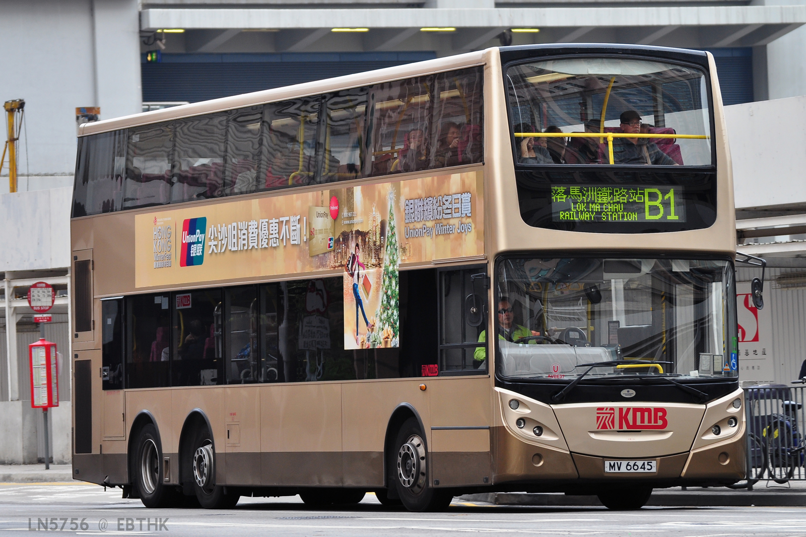 九巴b1线 - 香港巴士大典