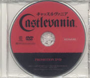 Castlevania-promotion-DVD
