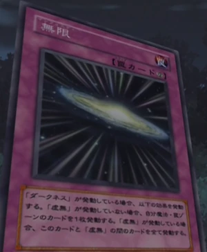 300px-Infinity-JP-Anime-GX.png
