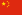 PRC flag.svg