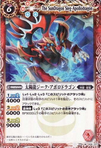 種類:Spirit/造型:丸山浩/插圖:船弥さ吉