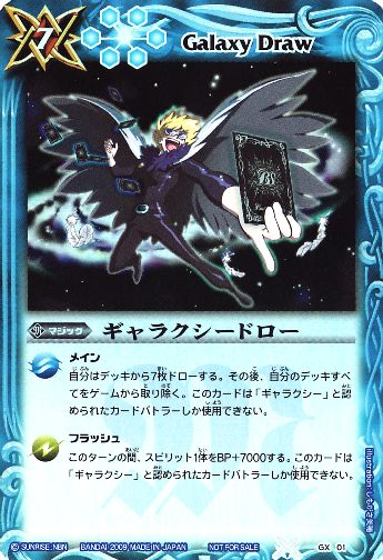 種類:Magic/顏色:藍/插圖:しもがさ美穂