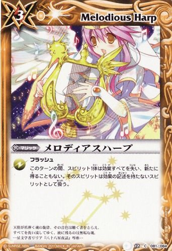 種類:Magic/插圖:高苗京鈴