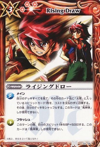 種類:Magic/顏色:紅/插圖:湯本佳典