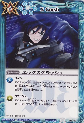 種類:Magic/顏色:藍