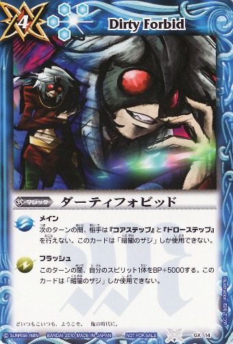 種類:Magic/顏色:藍/插圖:石川てつや