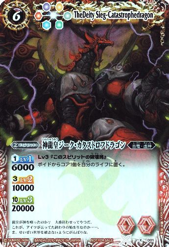 種類:Spirit/顏色:紅/插圖:藤井英俊