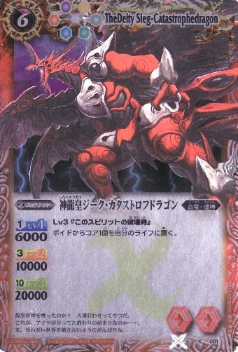種類:Spirit/顏色:紅/插圖:藤井英俊