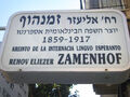 ZamenhofStreet