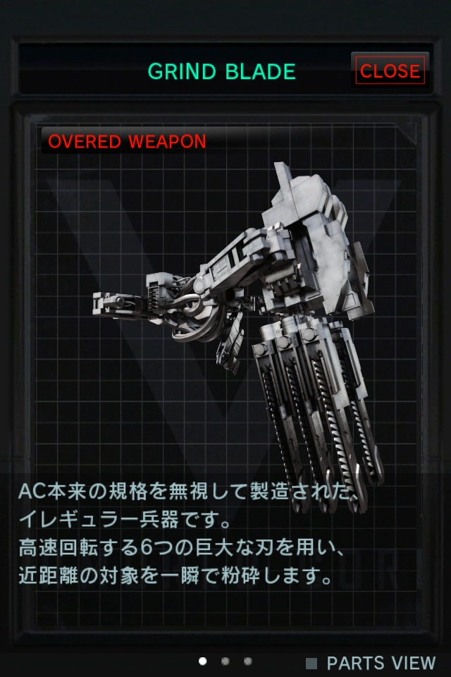 Grind Blade Armored Core Wiki A guide made by Armored Core fans for