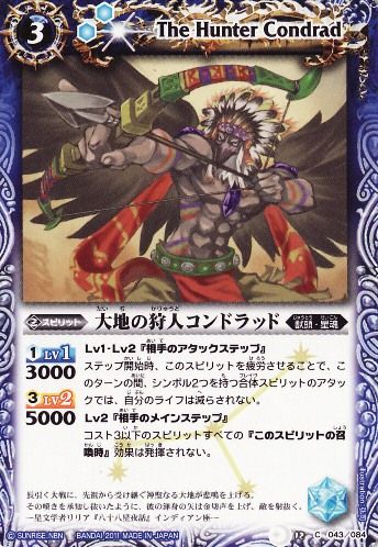 種類:Spirit/插圖:弘司