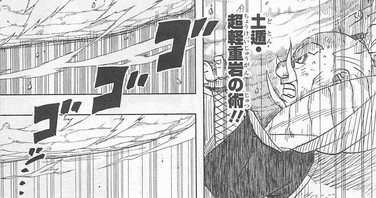 Earth Release UltralightWeight Rock Technique Naruto Fanon Wiki Ninjutsu, Taijutsu, Fan
