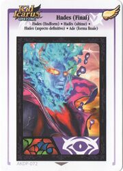 Hades(final)