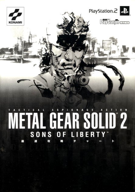 Metal Gear Solid 2 Guide 04 A