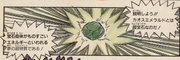 Chaos emerald manga