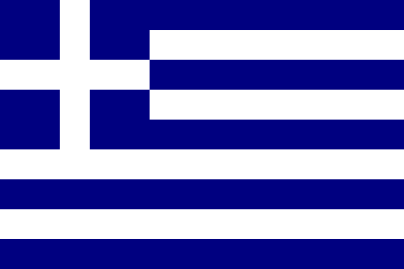 Imagen - Bandera de Grecia.png - Wiki Campamento Mestizo