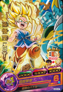 Dragon Ball Gt Card Game Rules