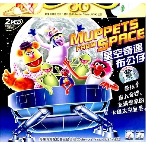 Muppets from Space (video) Muppet Wiki