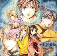 Game-illust