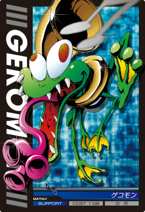 Gekomon_3-040_(DJ).png