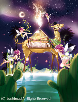 Lamp Camel (full art)