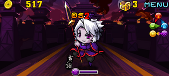 Stage020503.png