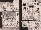 Ryo dies Manga