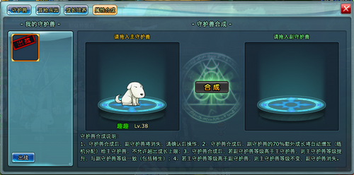 Petsynthesize