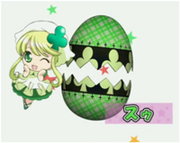 Su egg