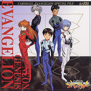 Carddass Evangelion Special File (Cover)