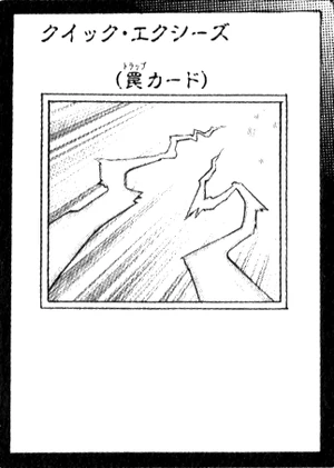 300px-QuickXyz-JP-Manga-ZX.png