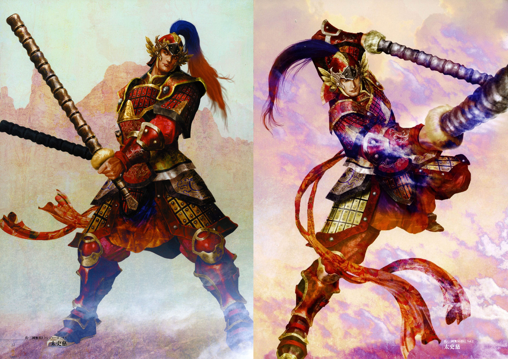 Dynasty Warriors 4 Characters
