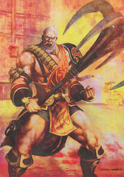 Huanggai-dw7art