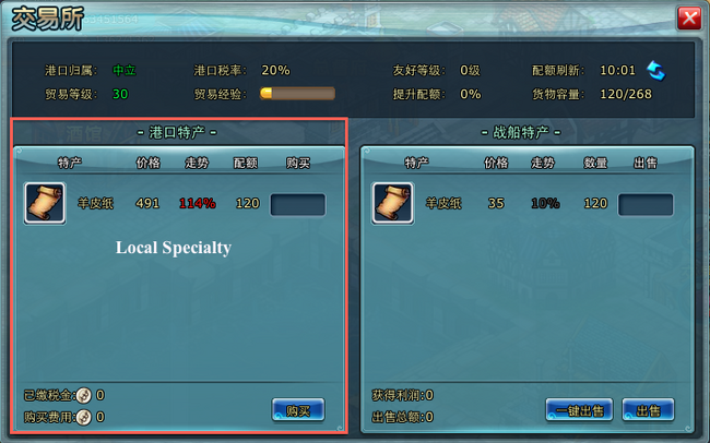 Harbortrading