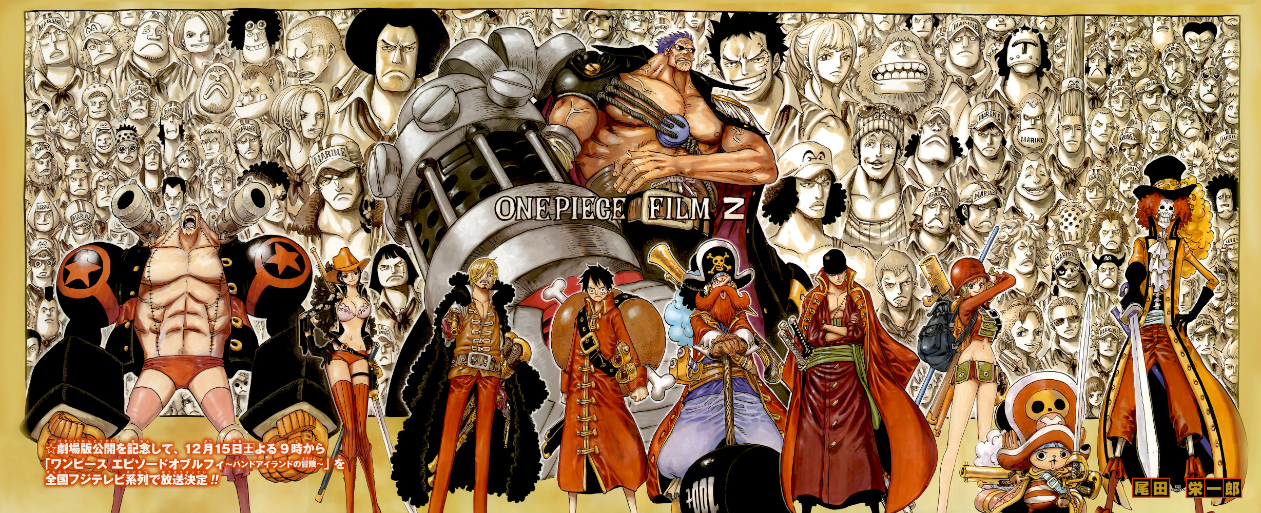 One Piece Folge 457 One Piece Folge 457