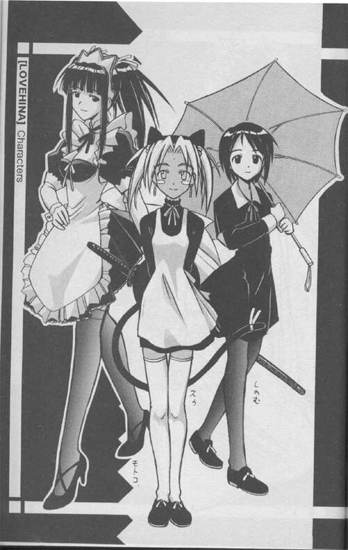 Shinobu Maehara Love Hina Wiki