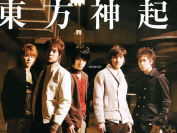 TVXQ 050002