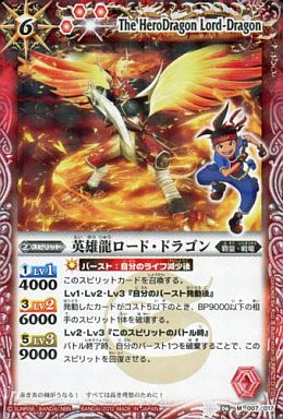 種類:Spirit/造型:丸山浩/插圖:SUNRISE_D.I.D.