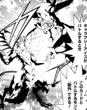 Hope and Galaxy-Eyes clash (manga)