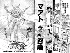 Carte yu gi oh ma