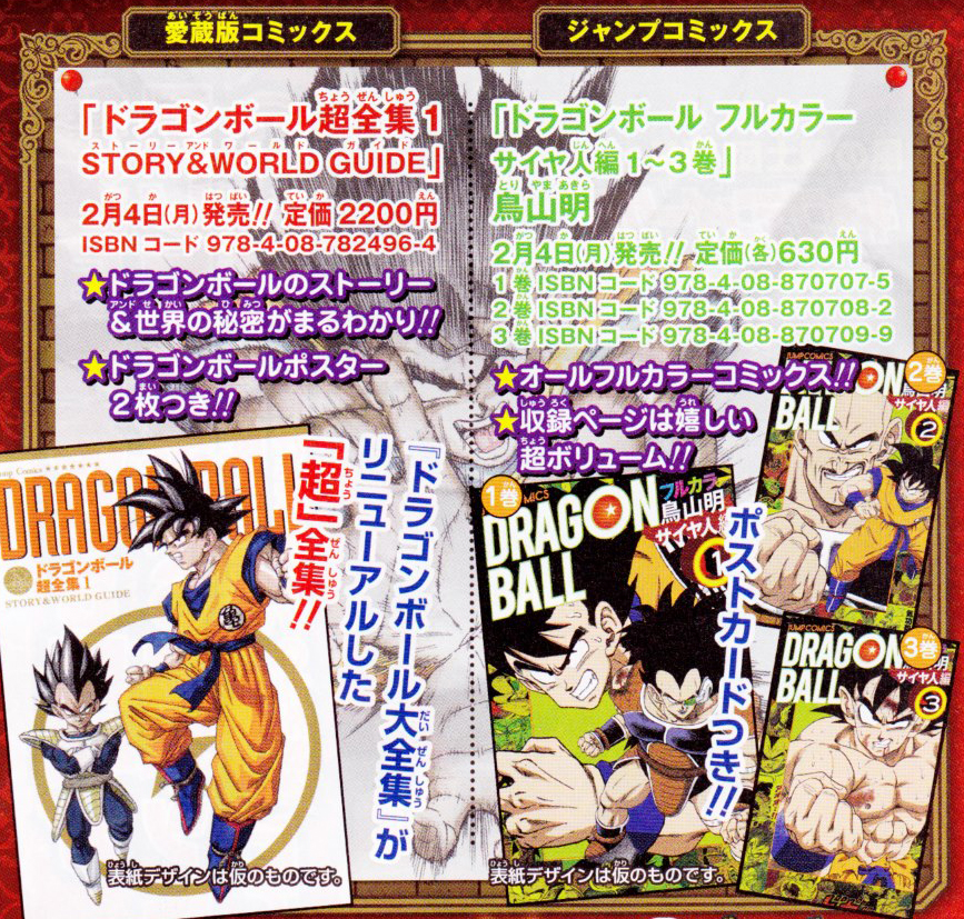 Dragon Ball Gt All Episodes Torrent English