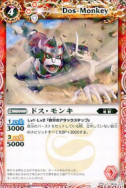 種類:Spirit/造型:今石進/插圖:SUNRISE_D.I.D.