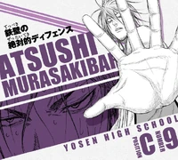 Murasakibara profile