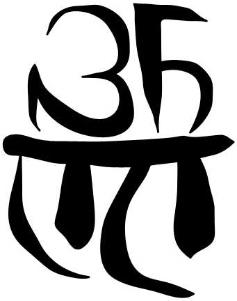 Image - Cyberglyphics Prime Symbol.png - Transformers Movie Wiki