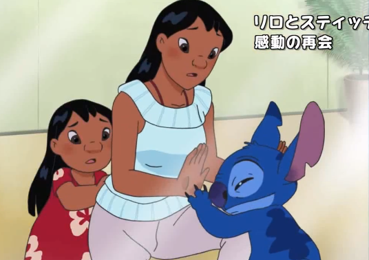 Lilo's daughter Ani. Lilo and stitch, Lilo, Disney